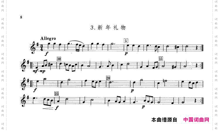 铜管重奏3首钢管乐重奏分谱