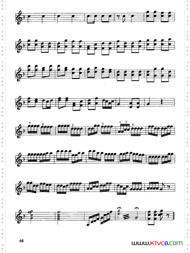 金蛇狂舞口风琴谱