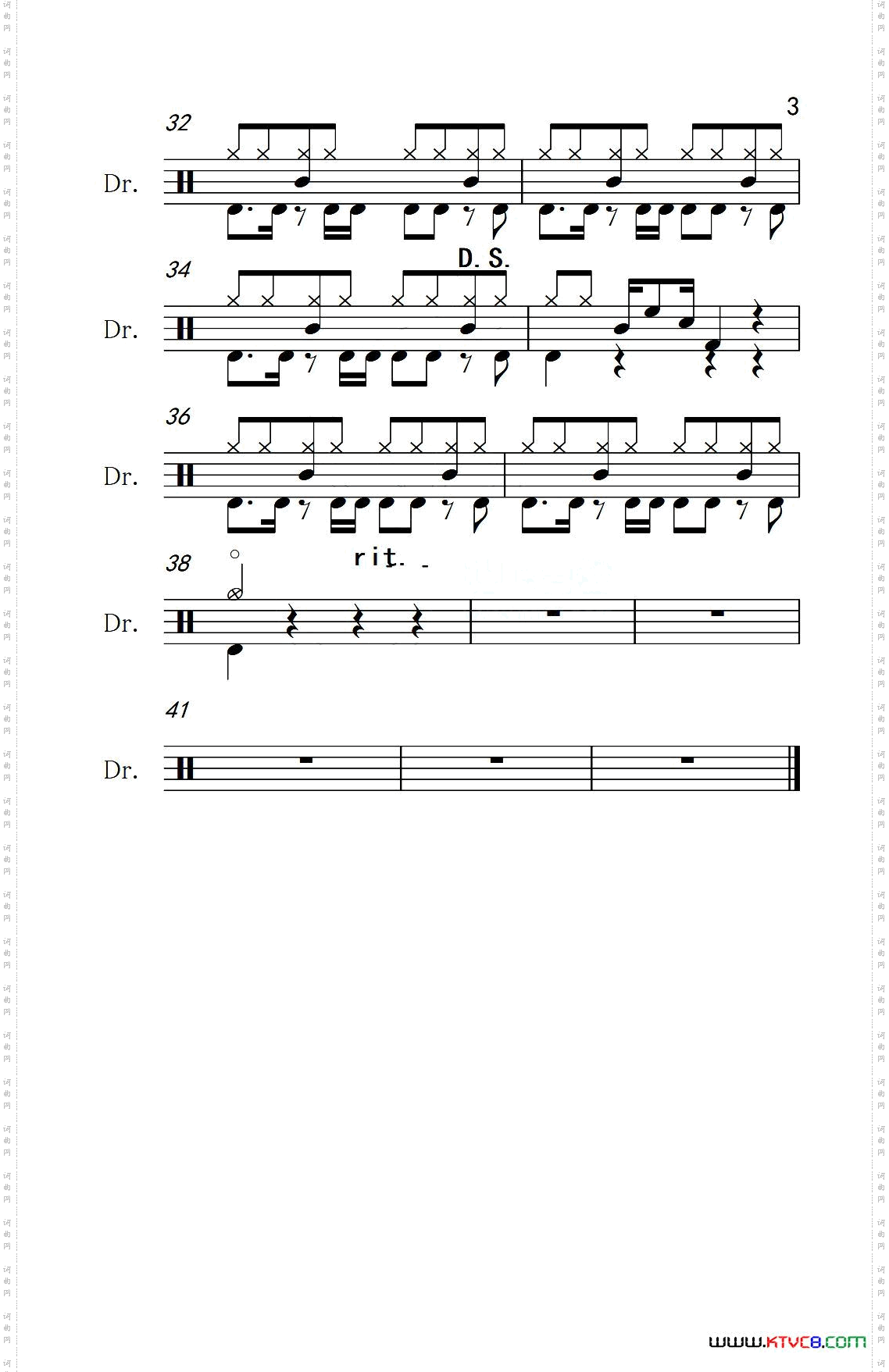 隐形的翅膀架子鼓谱