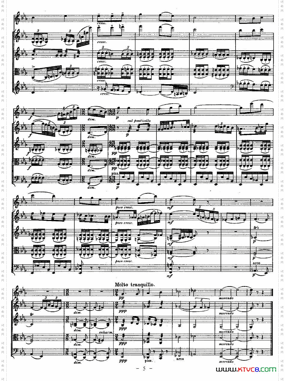 QUINTET.No2.双簧管+弦乐五重奏第二乐章、总谱