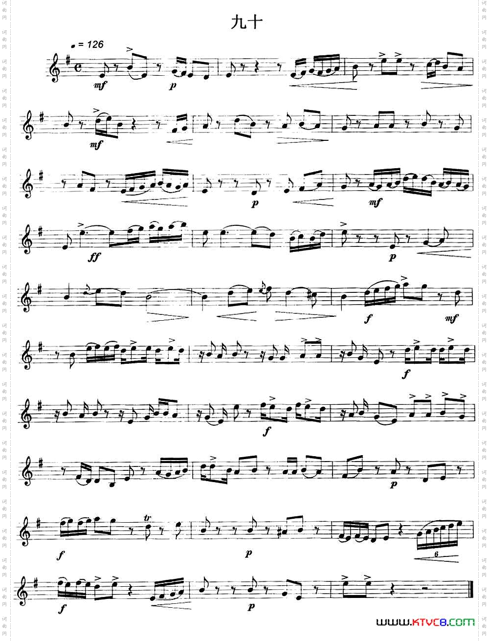 民乐视奏练习曲集89—90