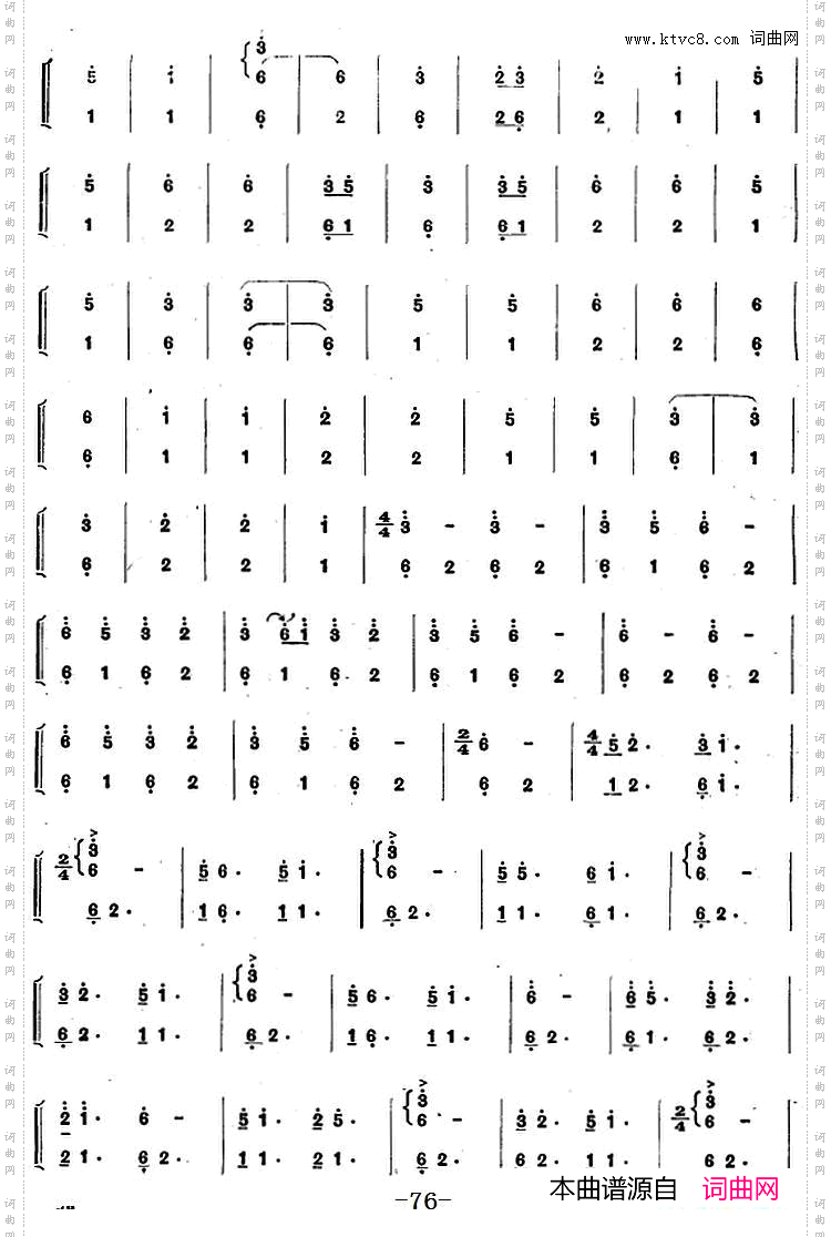 彝族民间乐曲:口弦曲_二