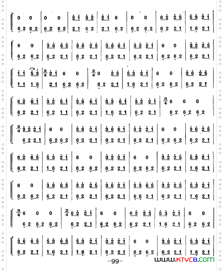 彝族民间乐曲：口弦曲_十二