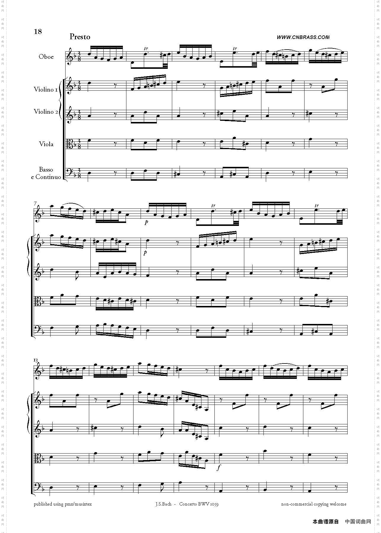 ConcertoBWV1059双簧管与弦乐D小调协奏曲_Concerto BWV 1059双簧管与弦乐D小调协奏曲
