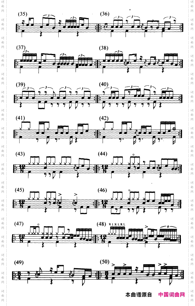 50条架子鼓“加花”插入的实用技巧练习