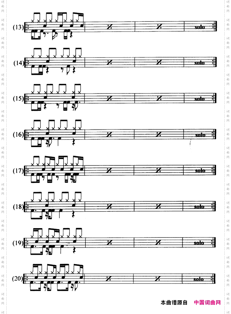 25条架子鼓方克Funky节奏型练习