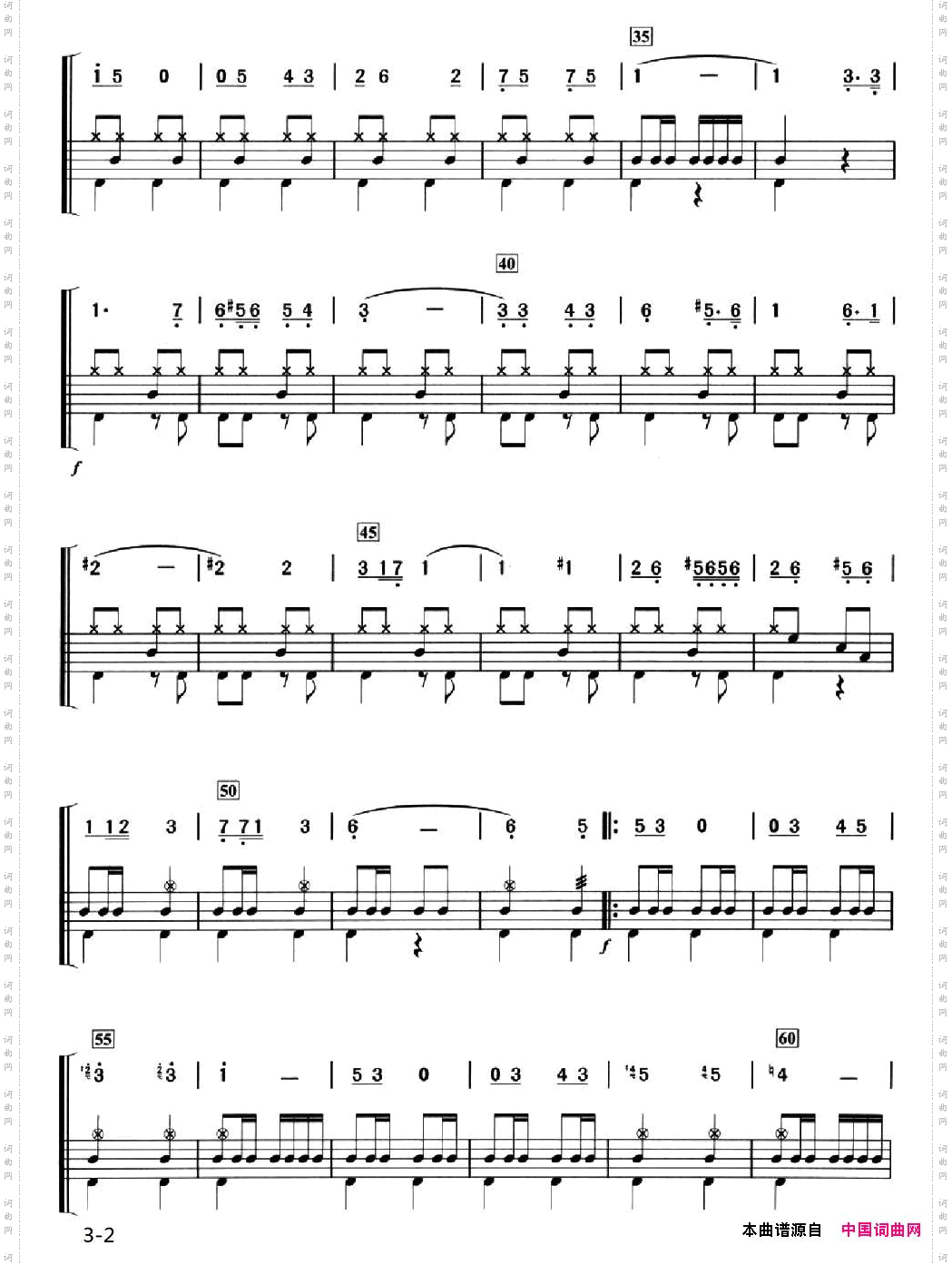[英]波基上校进行曲架子鼓、简谱+鼓谱