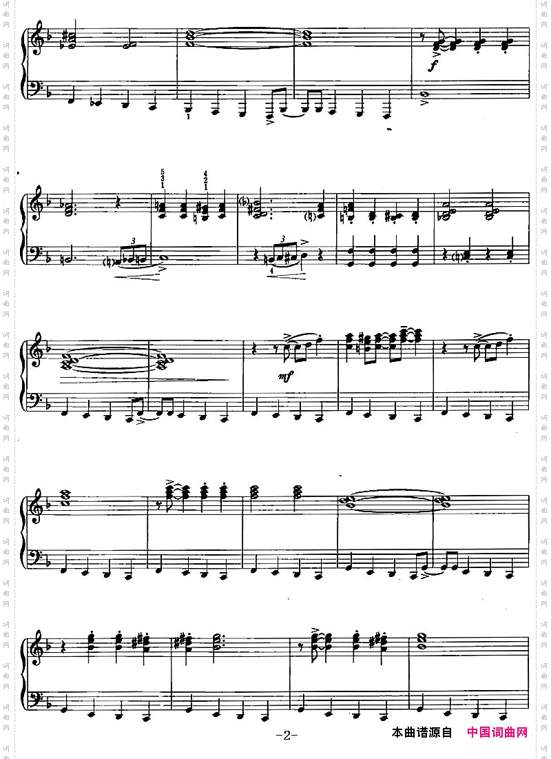 爵士乐曲：回家吧，比尔·贝里