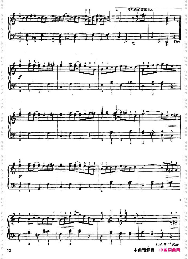 爵士乐曲：演员