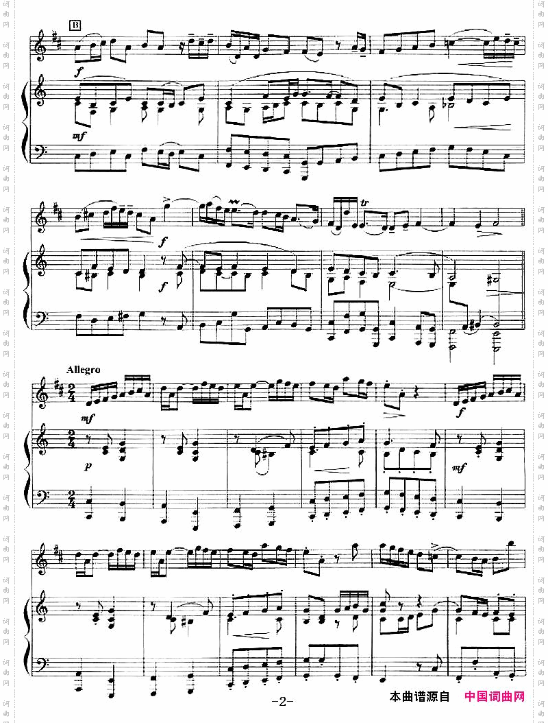 奏鸣曲第六首_小号+钢琴伴奏