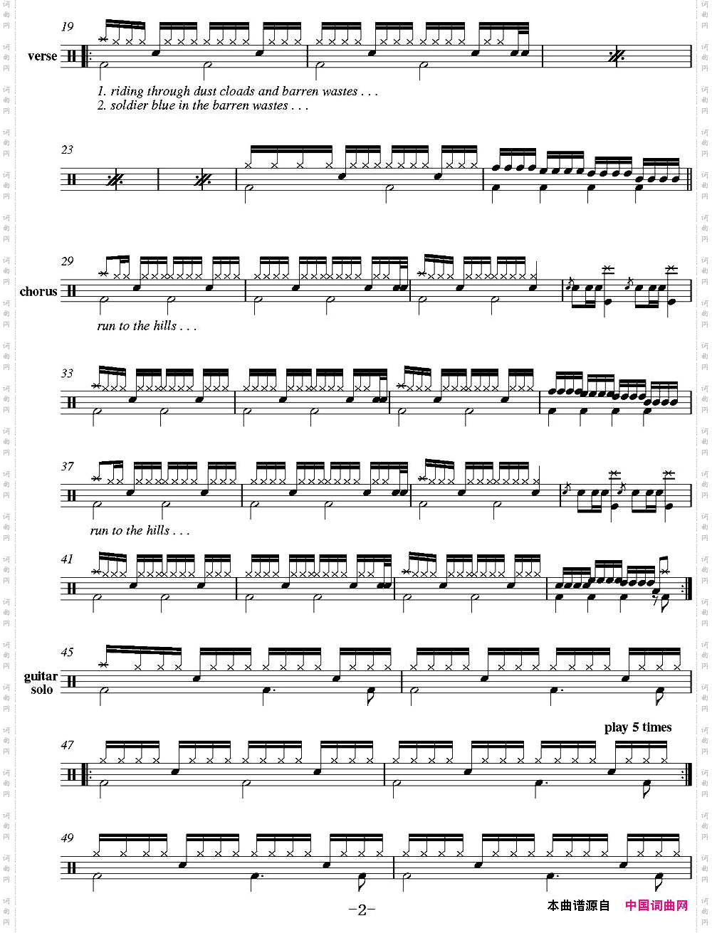 爵士鼓谱:IronMaiden-Runtothehills