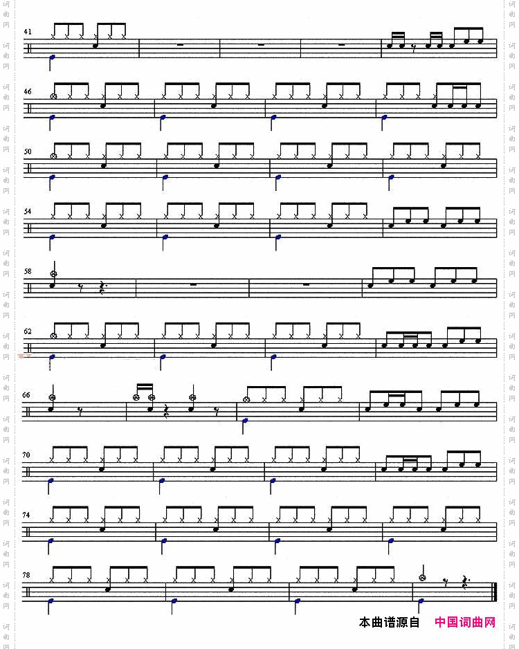 架子鼓谱:光阴的故事