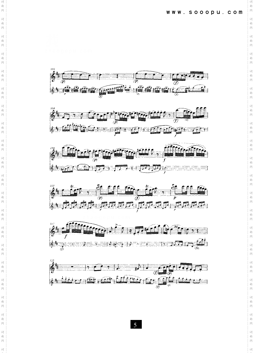 D大调奏鸣曲管乐类长笛