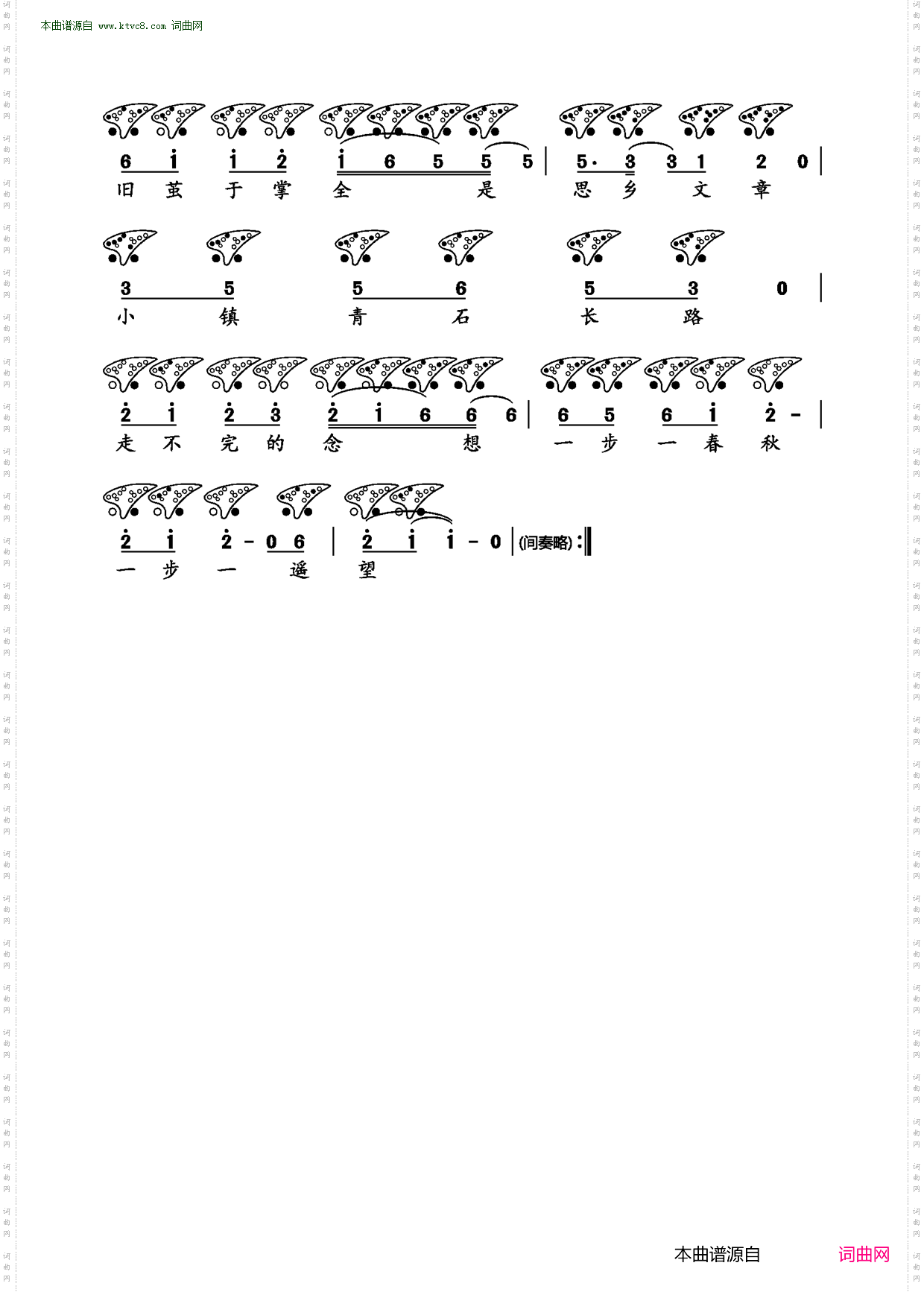 醉画故乡_12孔陶笛
