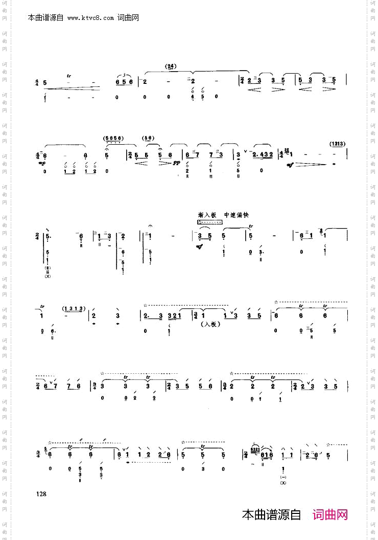 天鹅_优秀琵琶曲精选与解析