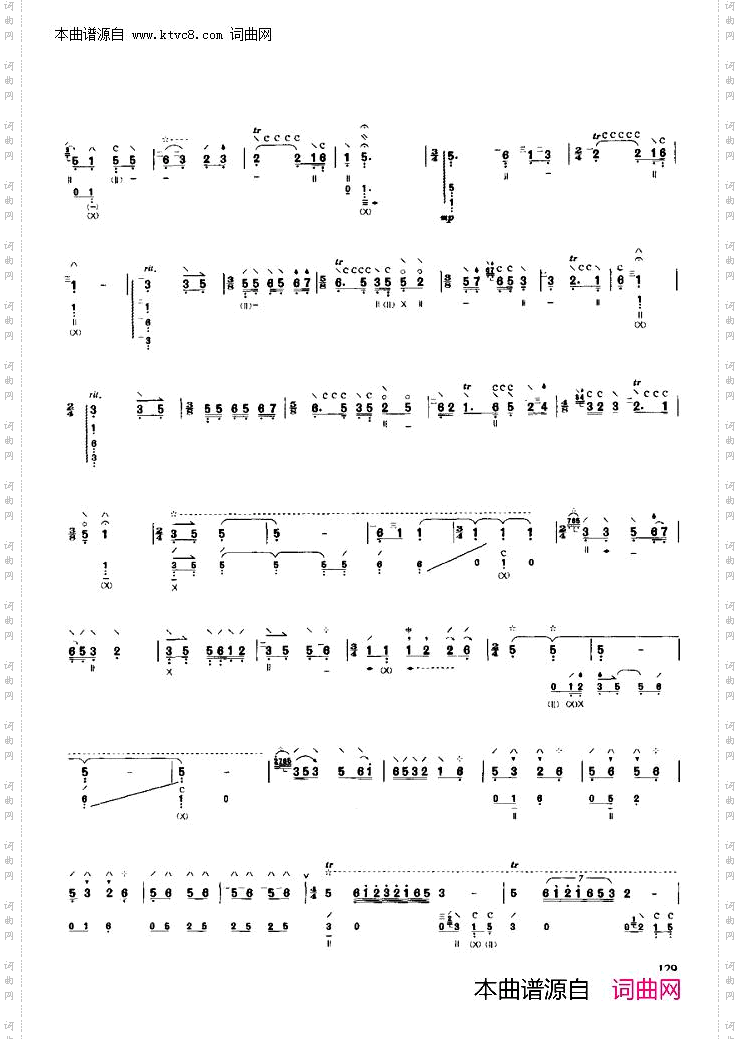 天鹅_优秀琵琶曲精选与解析