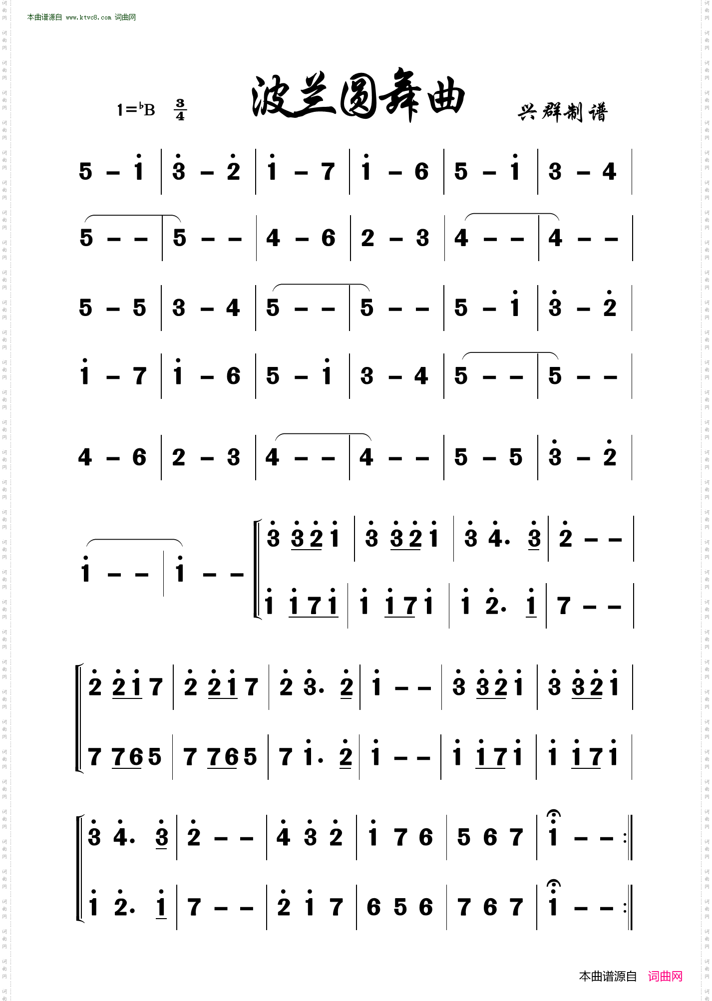 波兰圆舞曲