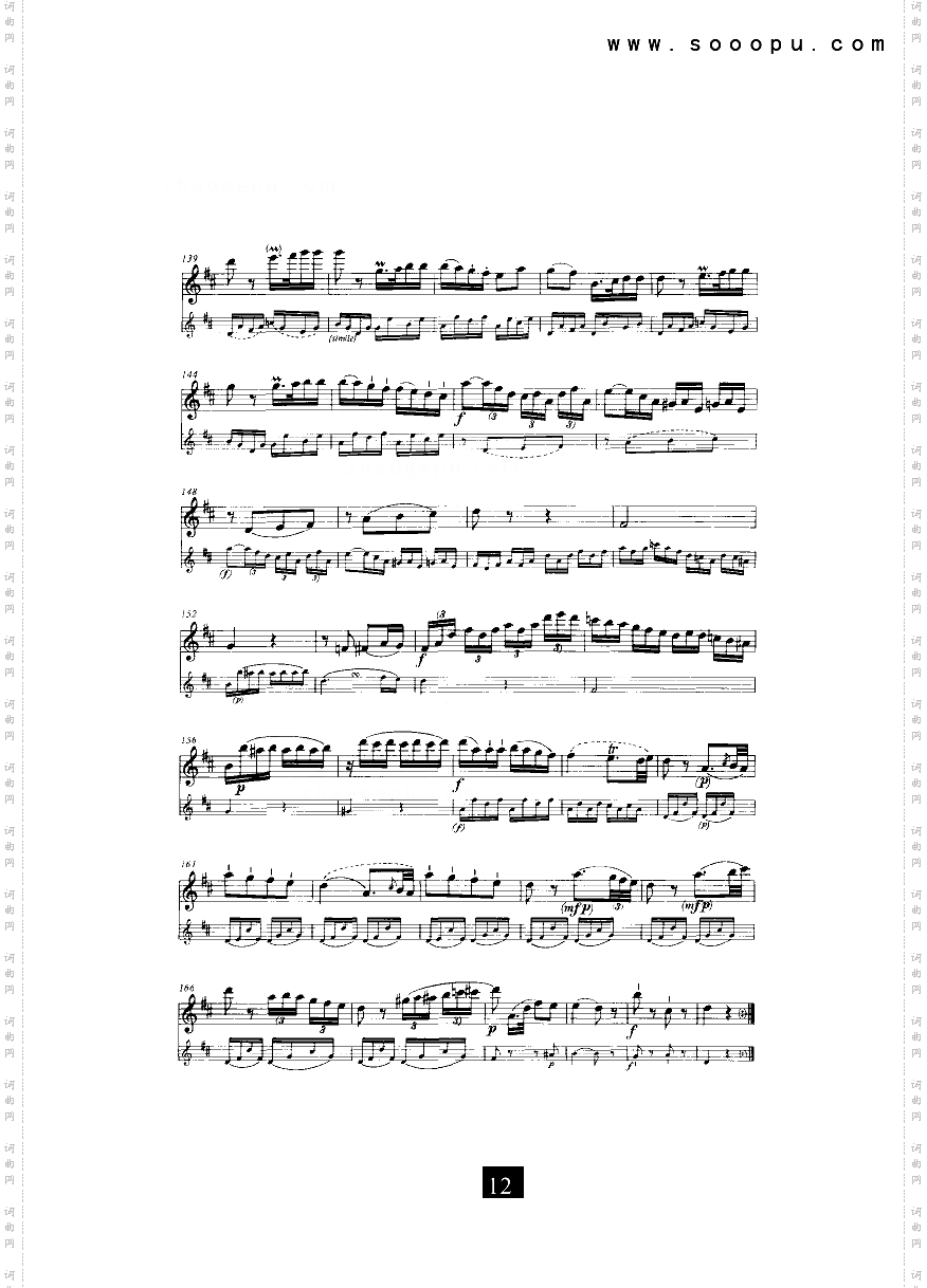 D大调奏鸣曲管乐类长笛