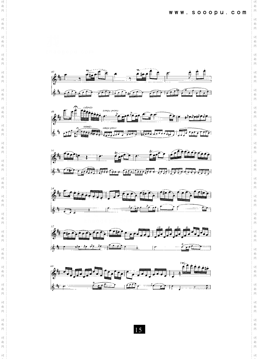 D大调奏鸣曲管乐类长笛