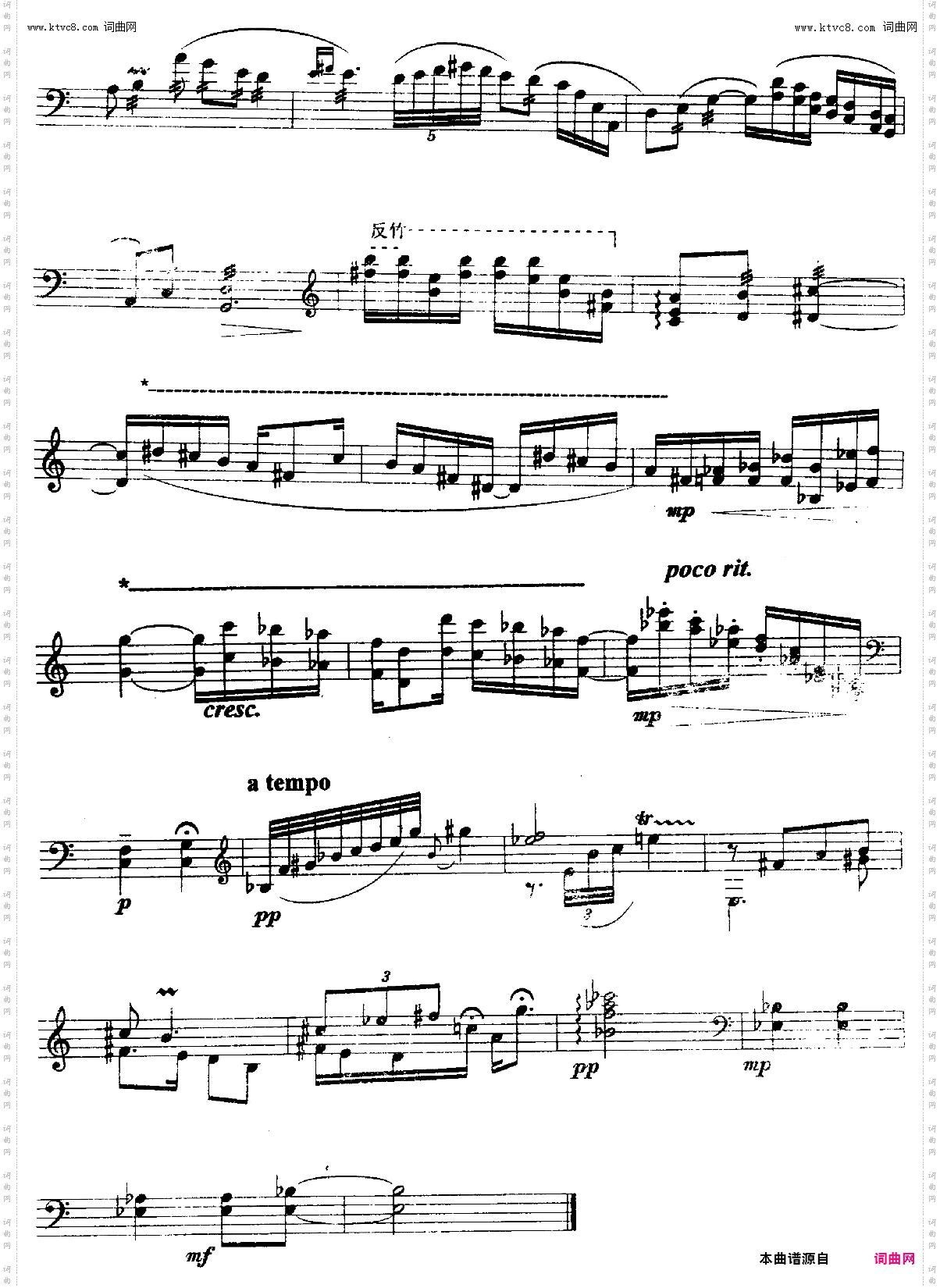 悠悠之吟_扬琴组曲：三、