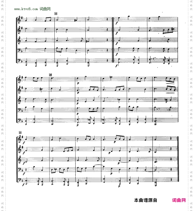 新年礼物_铜管乐重奏曲