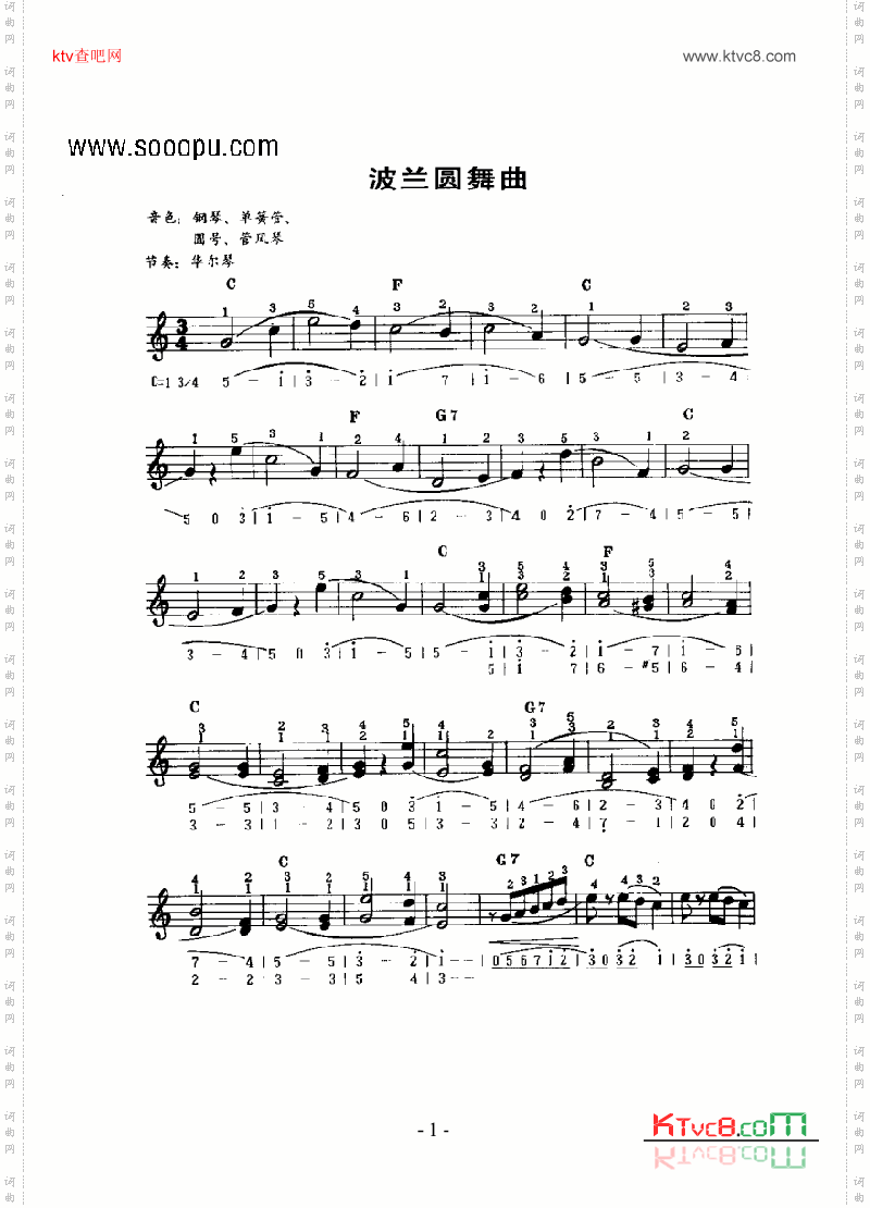 波兰圆舞曲_主题曲键盘类电子琴