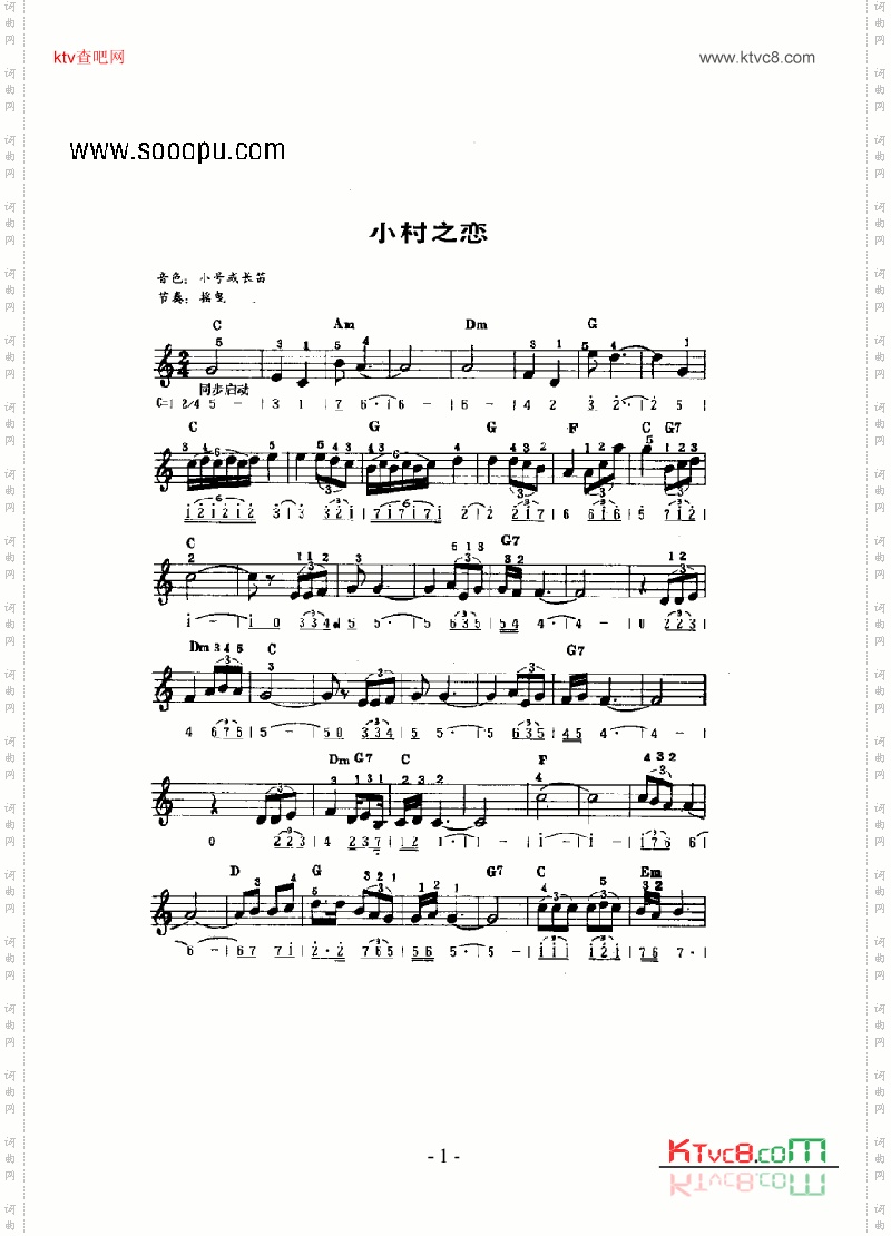 小村之恋_主题曲键盘类电子琴