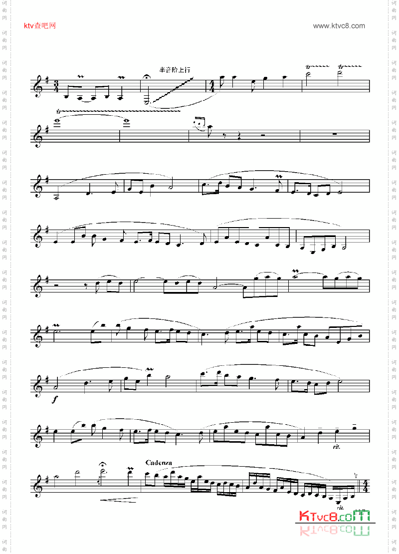 八级中国乐曲《农家庆》管乐类单簧管