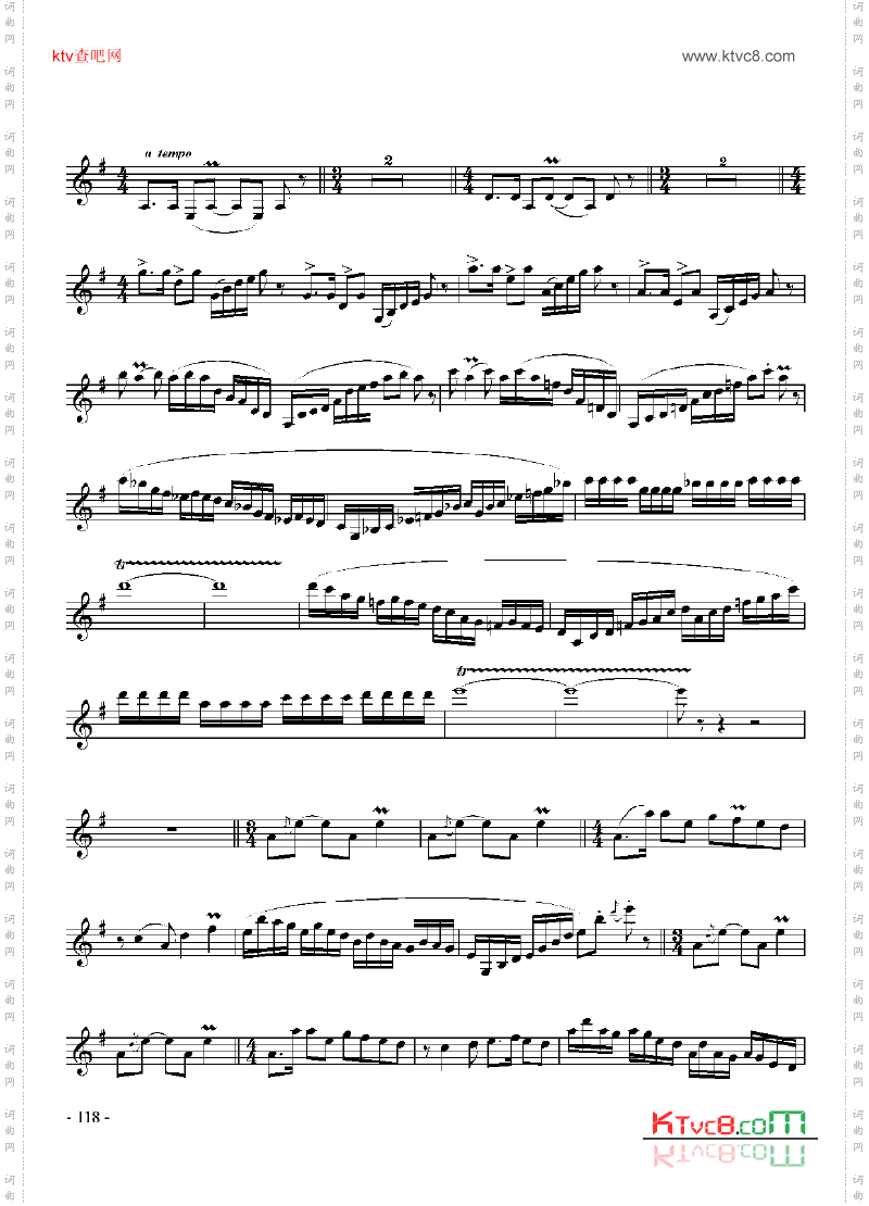 八级中国乐曲《农家庆》管乐类单簧管