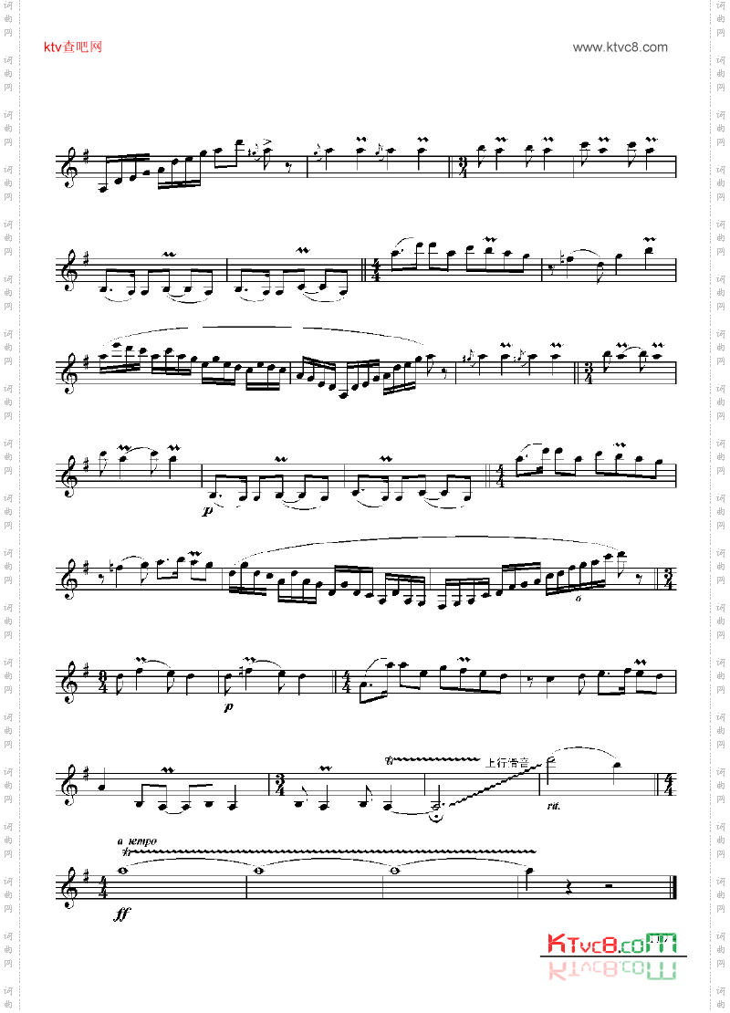 八级中国乐曲《农家庆》管乐类单簧管