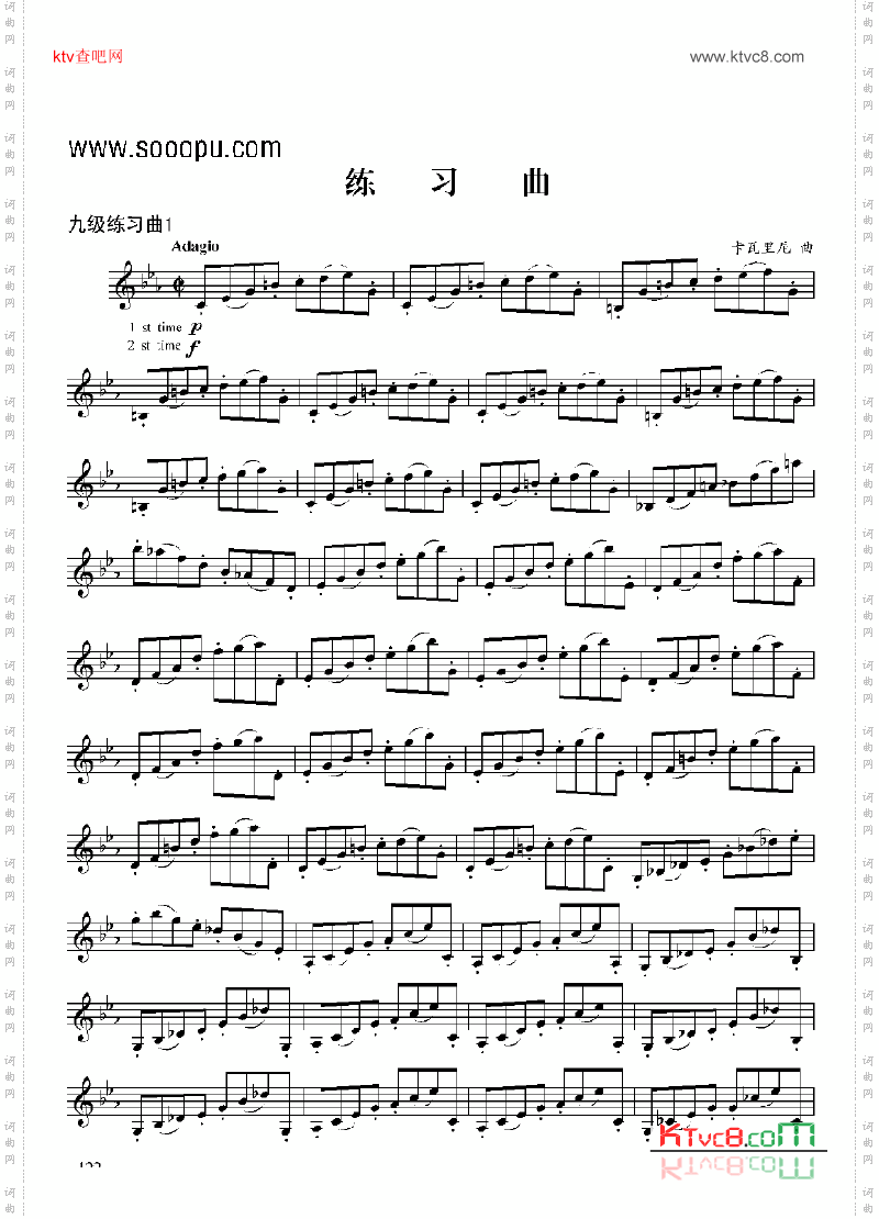 九级练习曲二首管乐类单簧管