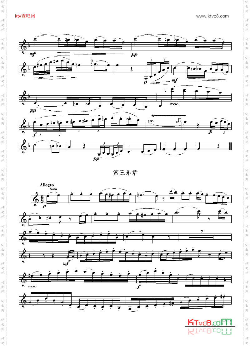 九级外国乐曲《A大调协奏曲》管乐类单簧管