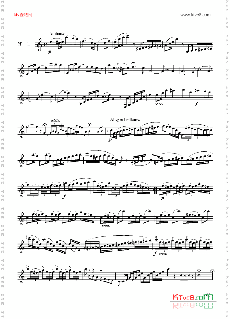 七级外国乐曲《幻想曲》管乐类单簧管