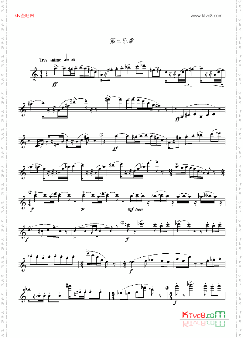 十级外国乐曲《奏鸣曲》管乐类单簧管