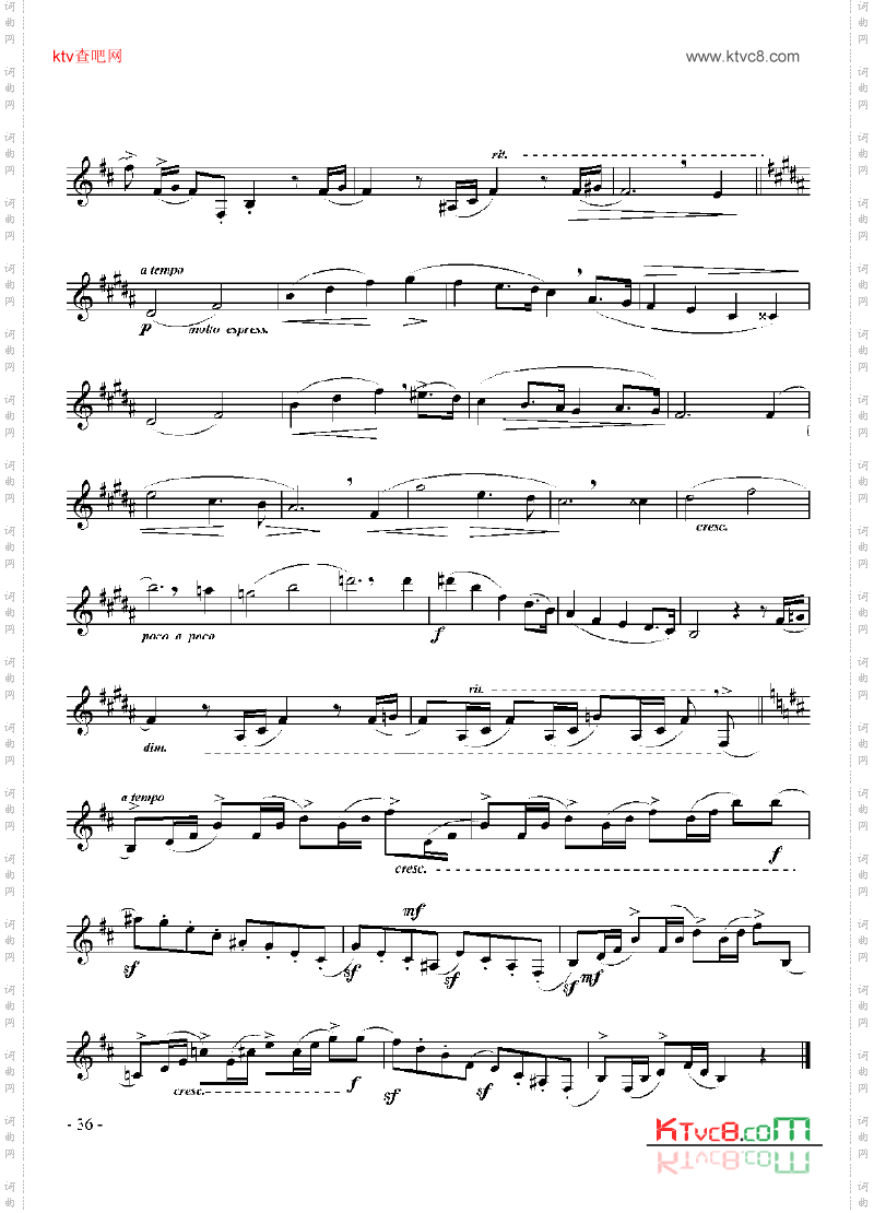五级练习曲二首管乐类单簧管