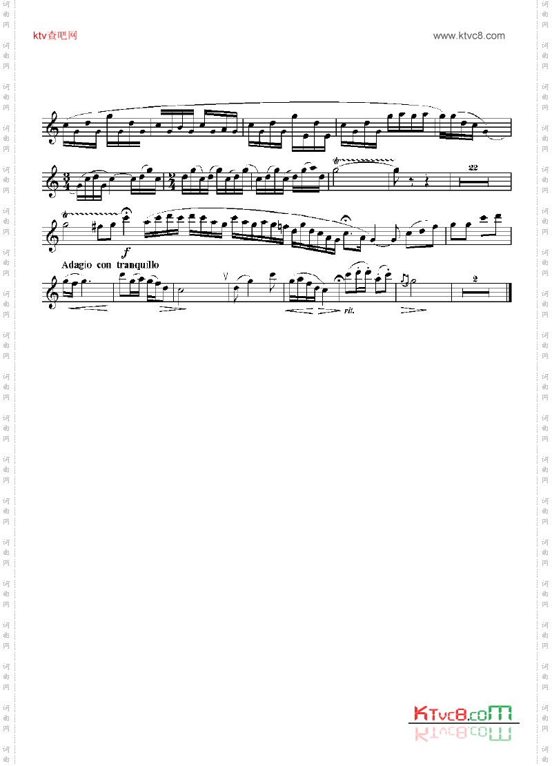 五级练中国乐曲《绣荷包》管乐类单簧管