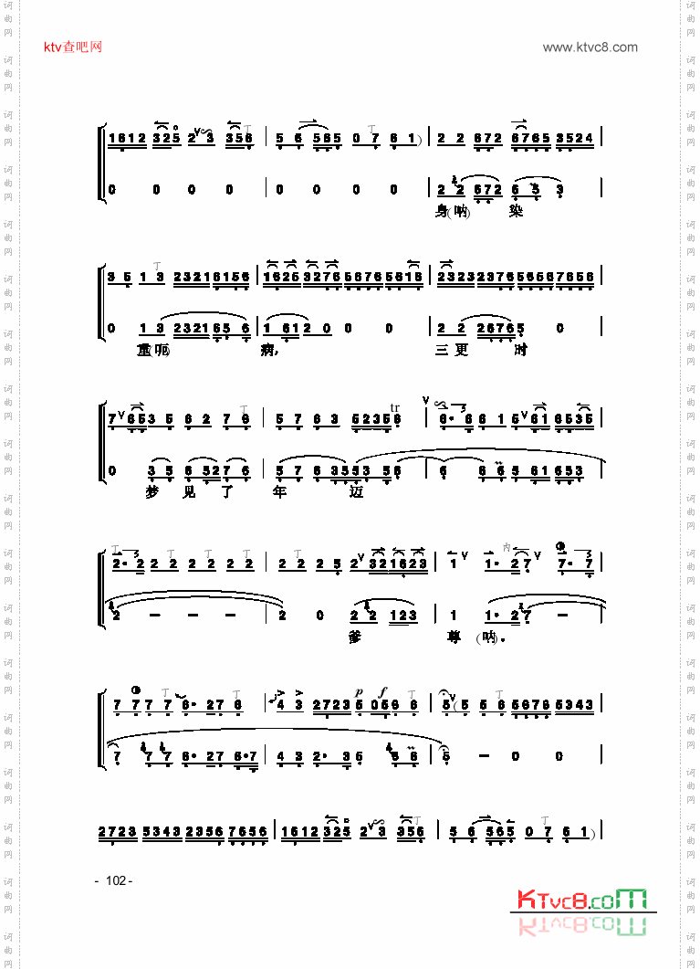 洪洋洞_片段民乐类京胡