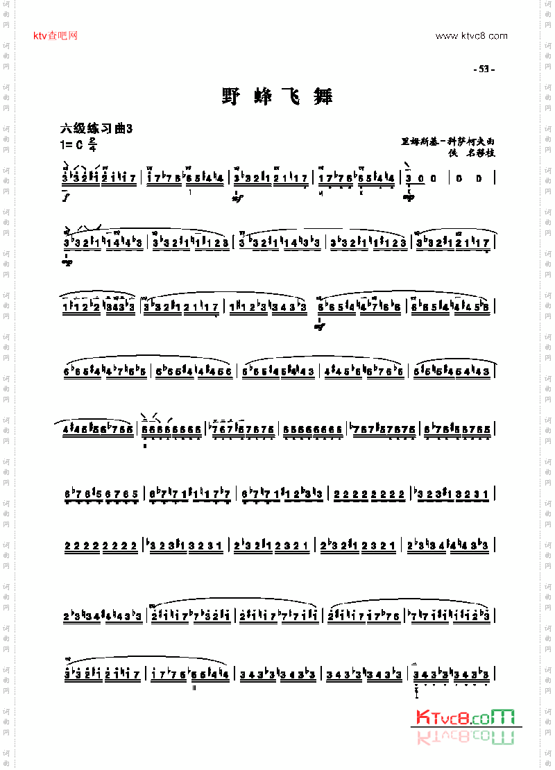 六级练习曲三首民乐类琵琶
