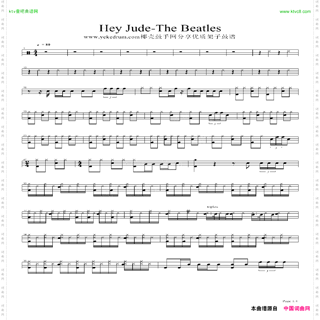 heyjude架子鼓谱