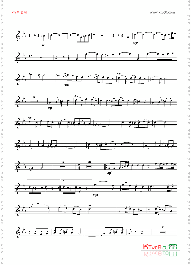 八级乐曲《帕米尔的春天》管乐类小号