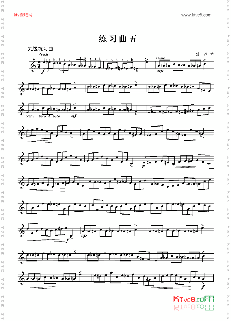 九级练习曲六管乐类小号