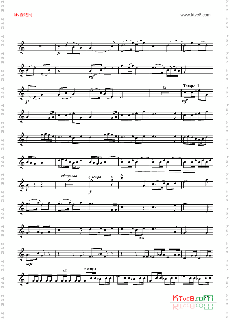 七级乐曲《回旋曲》管乐类小号