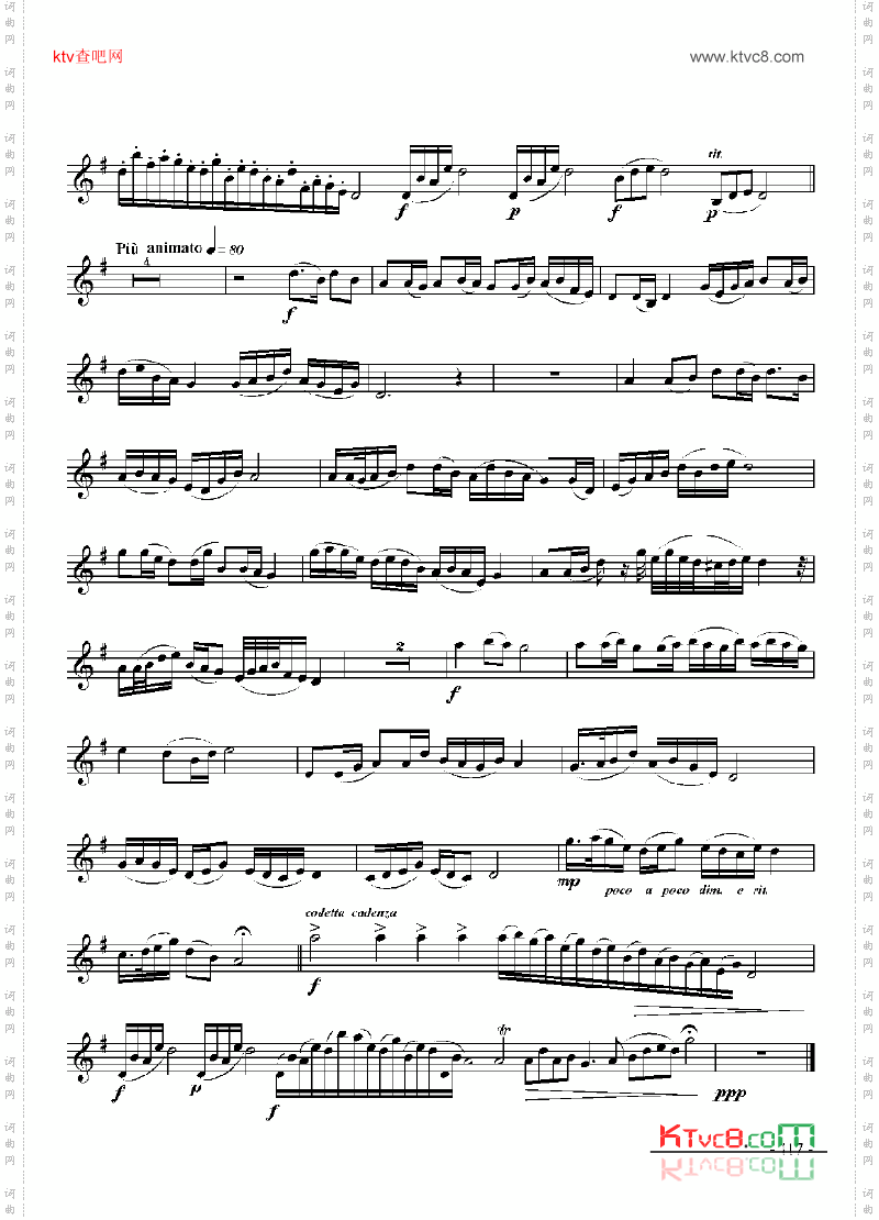 七级乐曲《幽思》管乐类小号