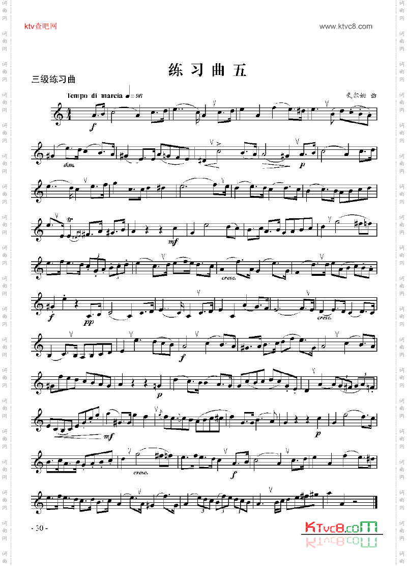 三级练习曲六首管乐类小号