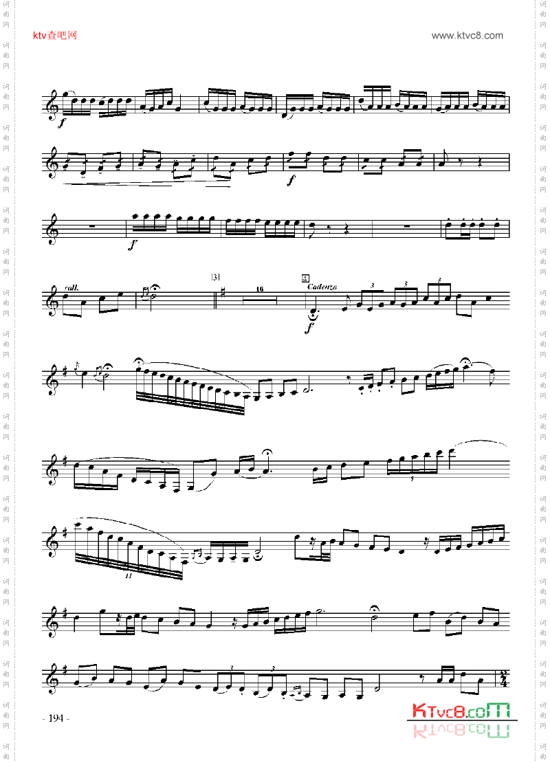 十级乐曲《陕北秋收主题随想曲》管乐类小号
