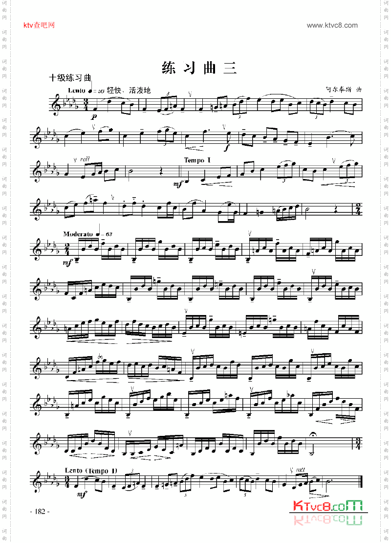 十级练习曲六首管乐类小号