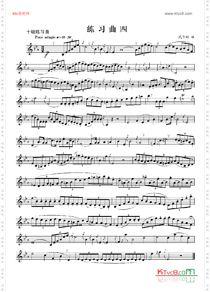 十级练习曲六首管乐类小号