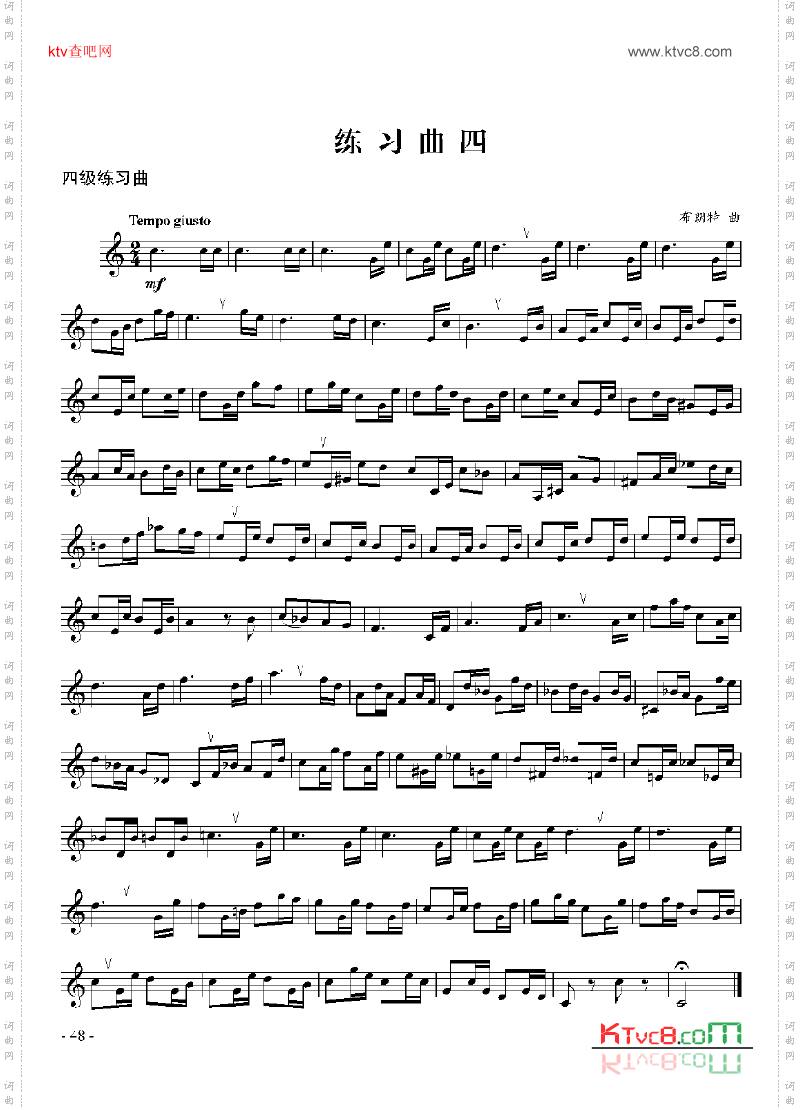 四级练习曲六首管乐类小号