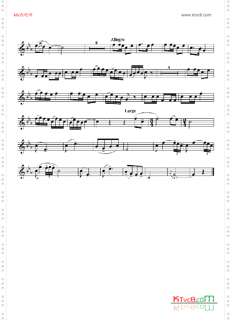 五级乐曲《洱海心声》管乐类小号