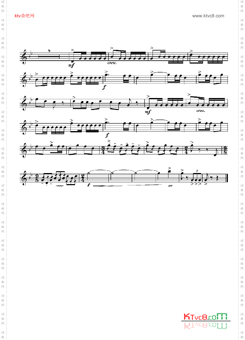 五级乐曲组曲《清水江畔》管乐类小号